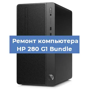 Замена оперативной памяти на компьютере HP 280 G1 Bundle в Волгограде